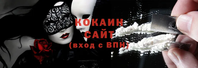 Cocaine 98%  Алапаевск 