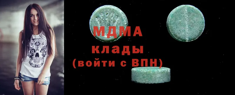 MDMA crystal  Алапаевск 