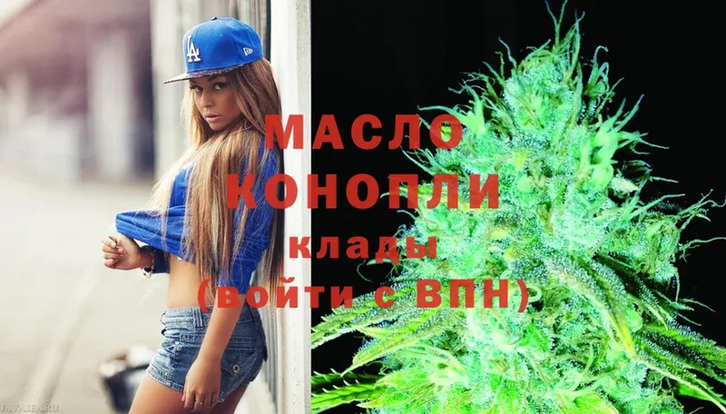 blacksprut рабочий сайт  Алапаевск  ТГК гашишное масло 